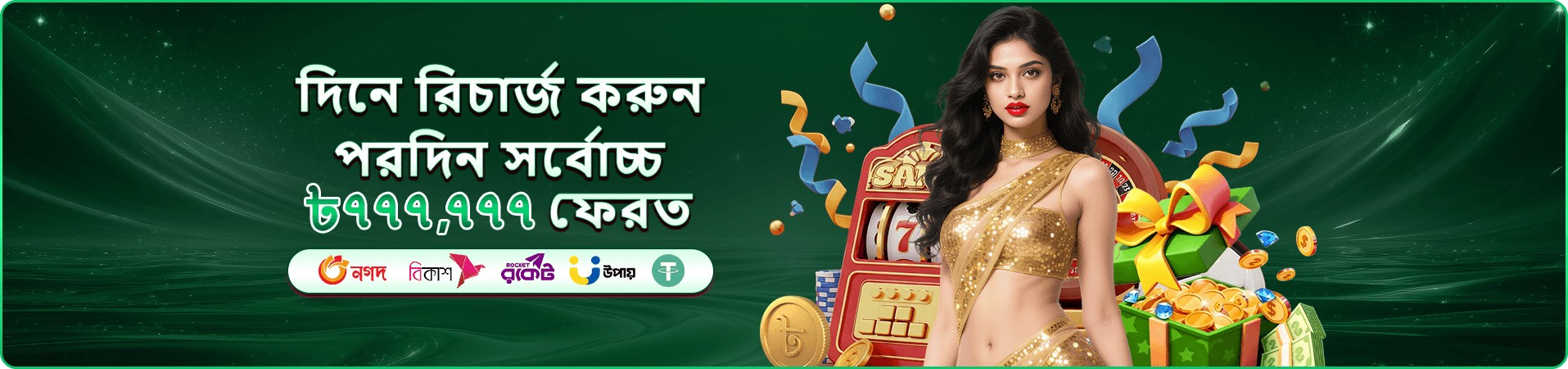 kg9999 লাইভ ক্যাসিনো - লাইভ ডিলার গেমস