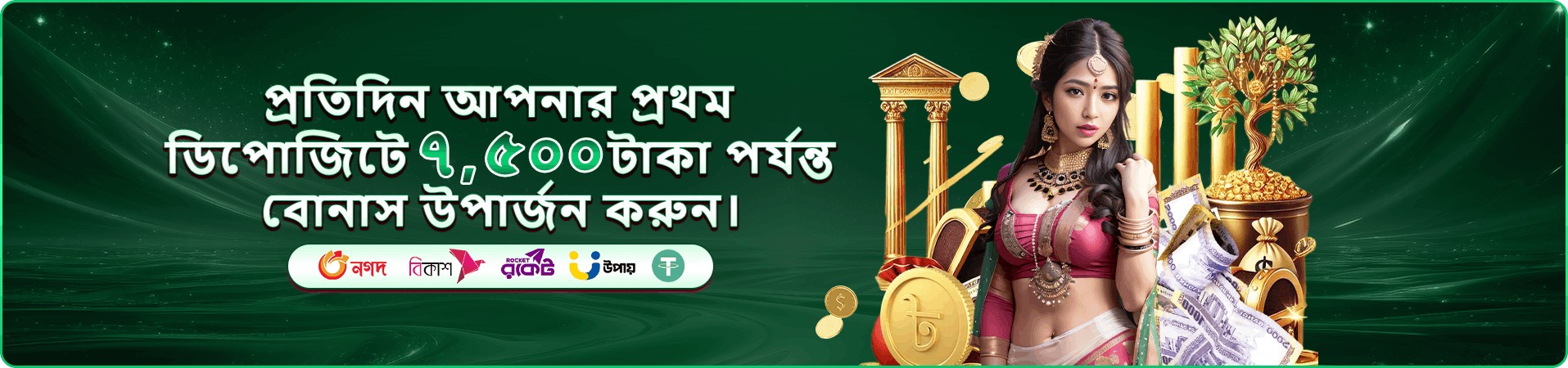 kg9999 app স্ক্রিনশট ২