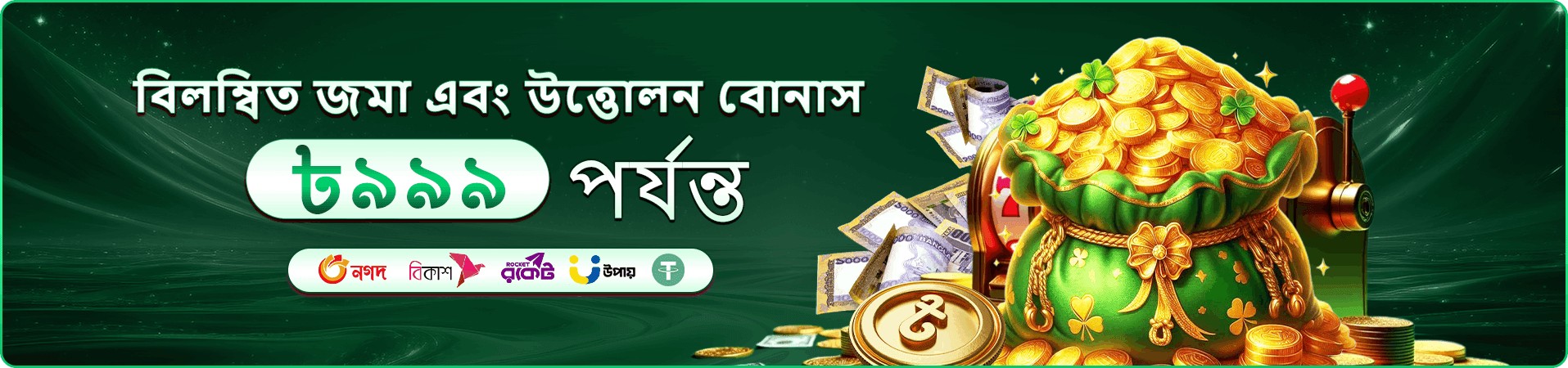 kg9999 app স্ক্রিনশট ৩