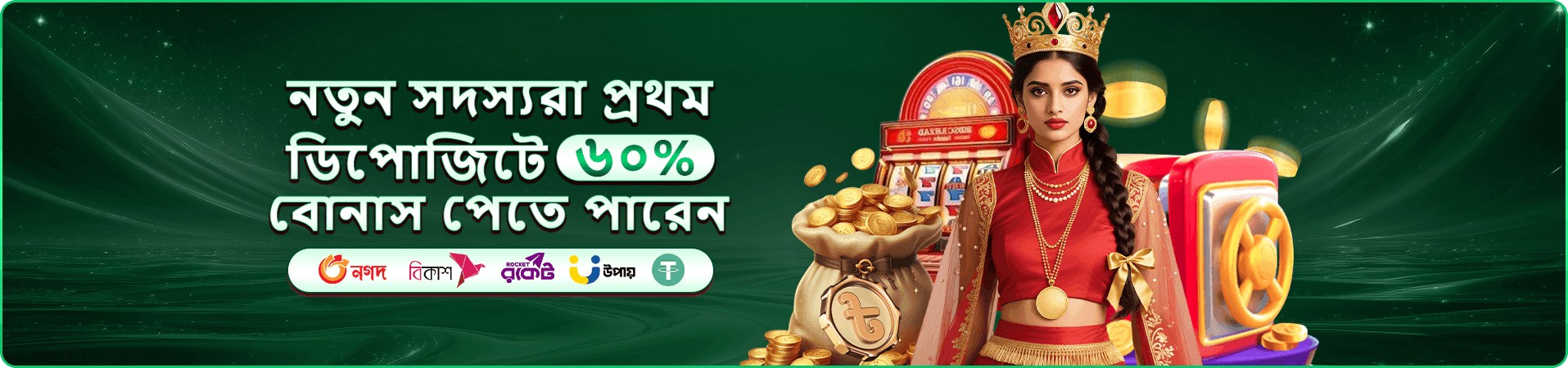 kg9999 বোনাস ও প্রমোশন